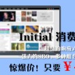 香港6合开奖网站官网直播视频